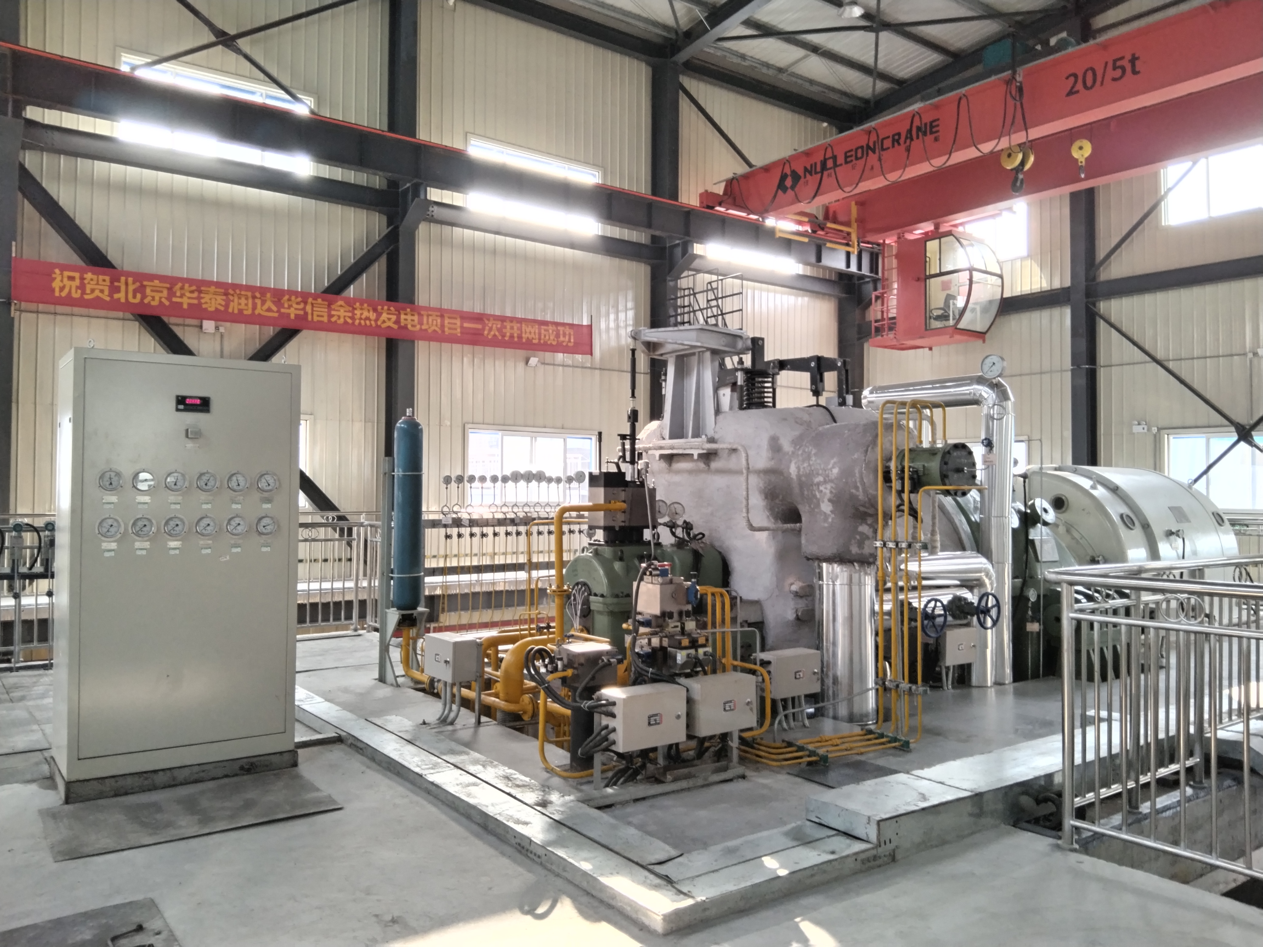 湖南華信余熱發(fā)電項目